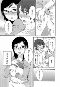 [Mikihime] Yuuwaku Afternoon - Afternoon temptation