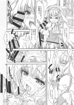 Gochuumon wa Kinpatsu Short de Kusekke no Ko desuka?