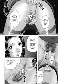 [Murasame Masumi] Mamazuri [English] [Sei-Jin]