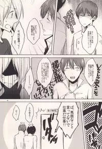 (C78) [Asterism (Shiyu)] HEAVEN's SWEET POTION (Working!!)