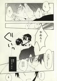 (CCOsaka97) [hgk (kosshu)] HateHateHate!!! (Karneval)