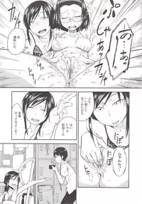 [Shimimaru] JUNK LAND