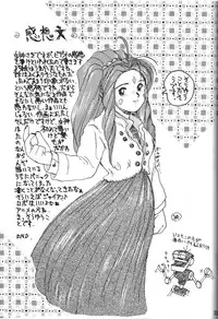 (C45) [Monkey Reppuutai (Various)] Dengeki Monkey Reppuutai V (Various)