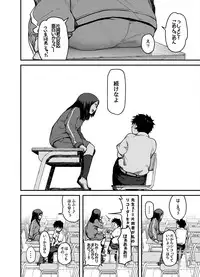 [Takayanagi Katsuya] Sakiccho