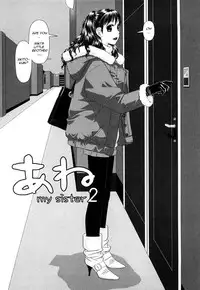 [Yui Toshiki] My Sisters Ch.01-04, 07 (Ch.01-03 Decensored) [English]