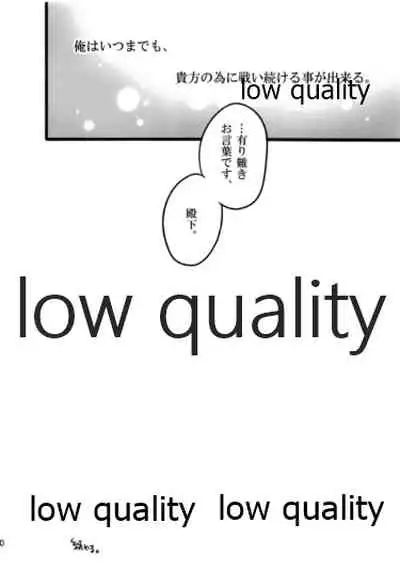 Tsuki no You ni Hoshi no You ni Daryun x Arslan Sairokushuu