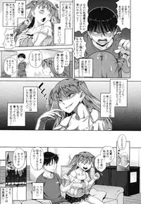 [Knuckle Curve] Junjou Hatsujouki