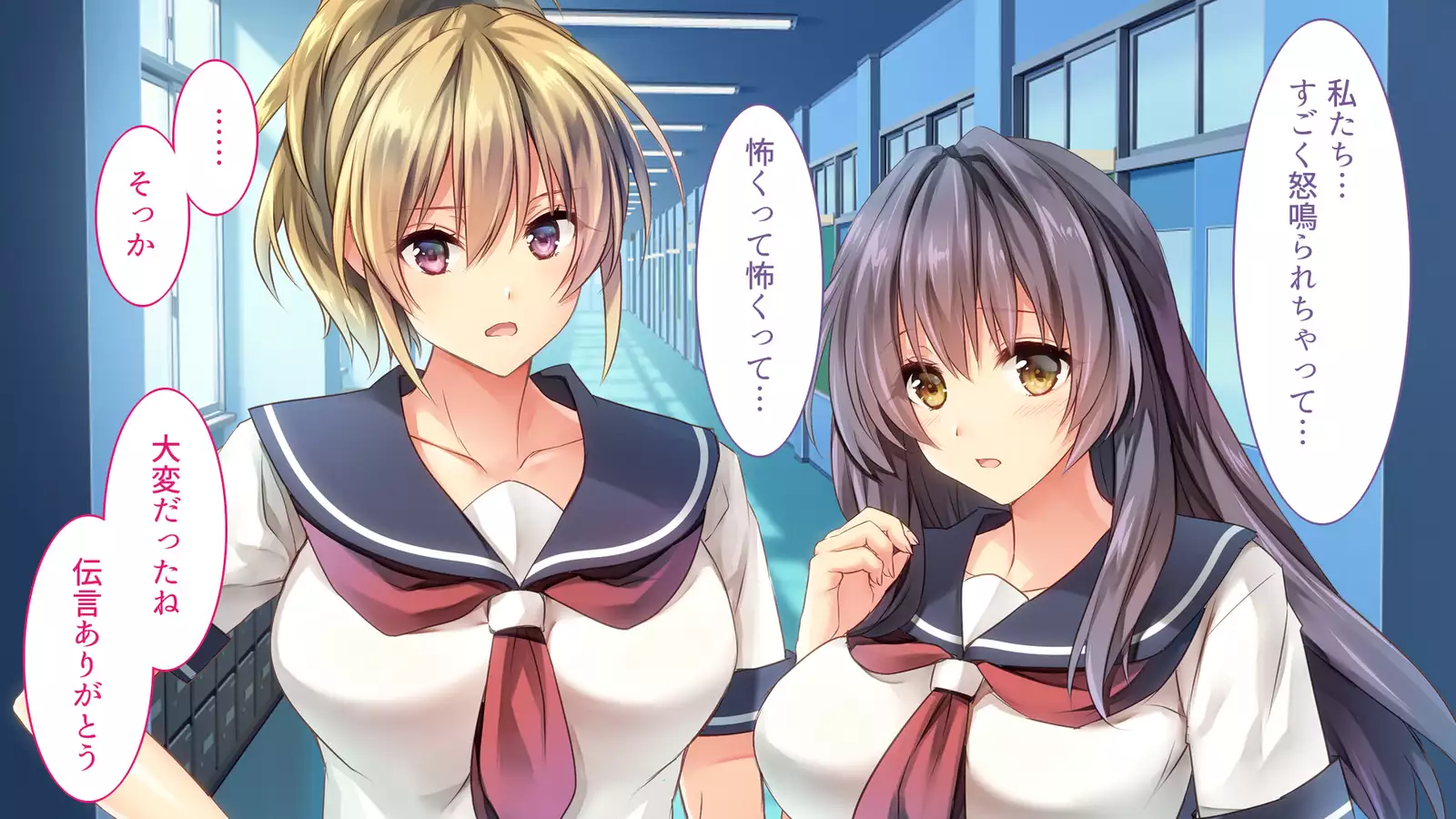 Fall into... -Osananajimi ga Netorareru-