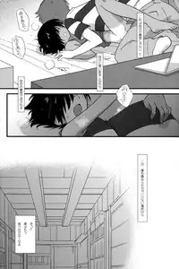 (Shota Scratch 10) [Ad-Hoc (Gonta Kahoru)] K.O. Round 2 (Summer Wars)