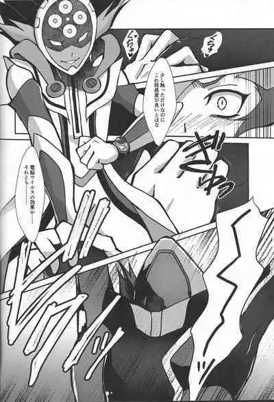 Fukushu-sha ni juko o