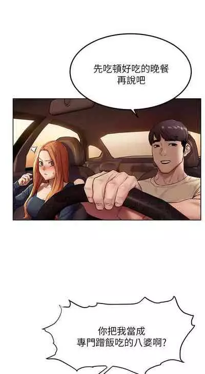 无声的战争 123-141 CHI