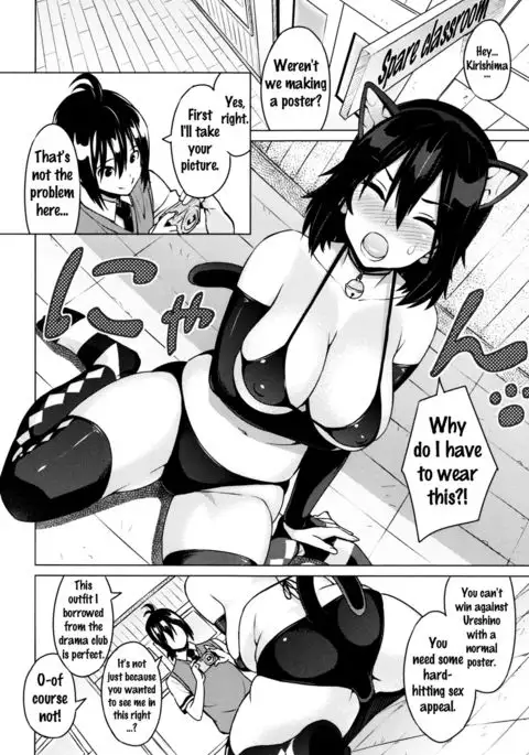 Netorare Kataomoi Ch. 1-5 {doujins.com}