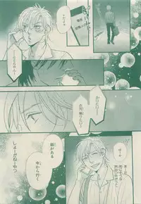 Chara Selection 2015-05