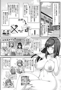 [Ao Banana] AV Lesson Hajimeruyo