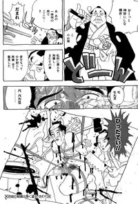 [Penicillin XI] Midarete Goikkou-sama [Digital]