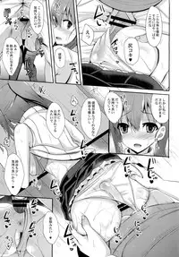 (C88) [Nekonokone (Takeyuu)] Suzuya Level 140 (Kantai Collection -KanColle-)