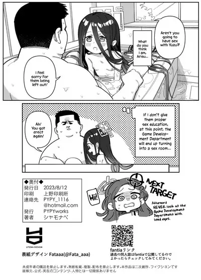 Sensei wa Yowai node Alice ga Mamorimasu!