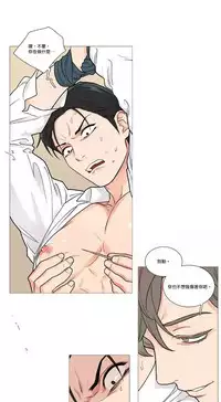 [The Jinshan] Sadistic Beauty | 虐美人 Ch.1-51[Chinese] [17+沒有漢化]