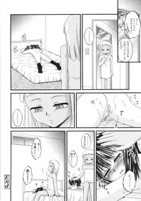 [Saeki Takao] ONIGASHIMA