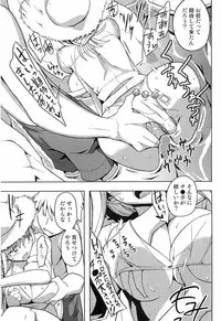 (C78) [Semimogura (Yoshiie)] Jinsei Game Alter III