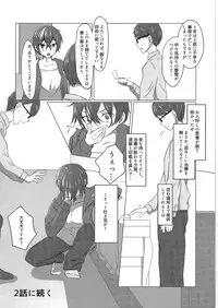 (C91) [TSF no F (Various)] TSF no F no Hon Sono 3 no Jou