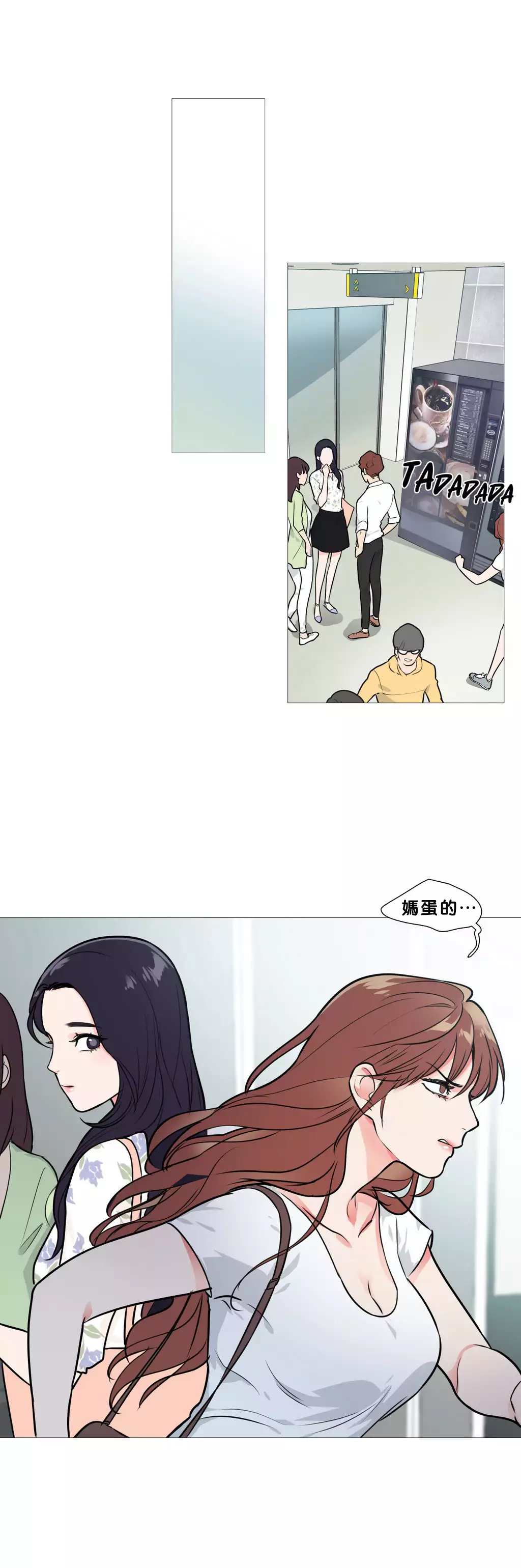 Sadistic Beauty | 虐美人 Ch.1-46