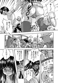 [Kuritsu Yoshihiro] Ai to Iu Na no Shihai no Genri - Principle of Rule in Love.