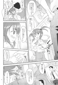 (C86) [Status Doku (Isawa Nohri)] Otona de Paris (Sakura Wars 3)