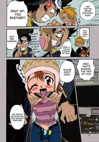 Jou-kun, Juken de Ketsukacchin.