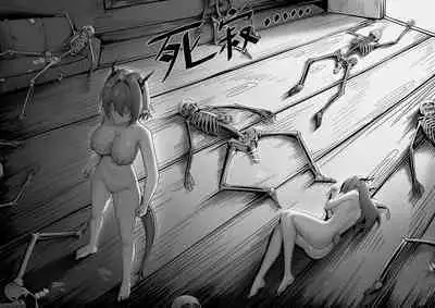 乱交运动统领塔露拉2 真我是谁