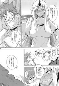 (C80) [Toukyuusen] Touhou Junrenkaroku (Touhou Project)