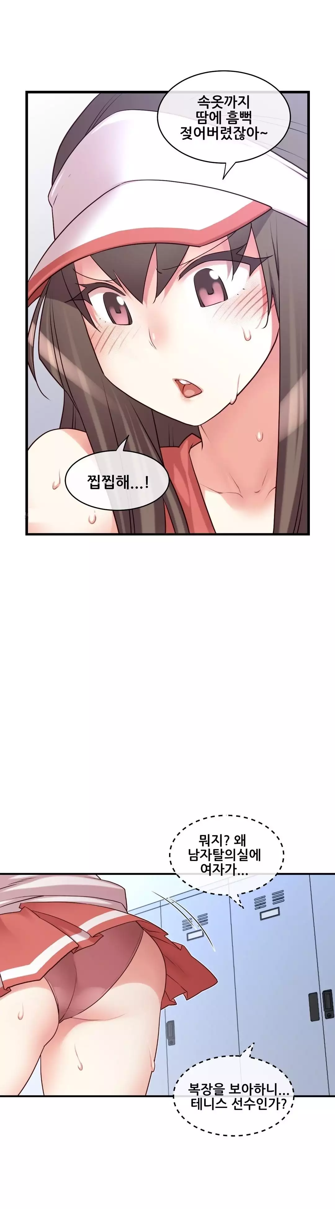 Master in My Dreams Ch.90-121