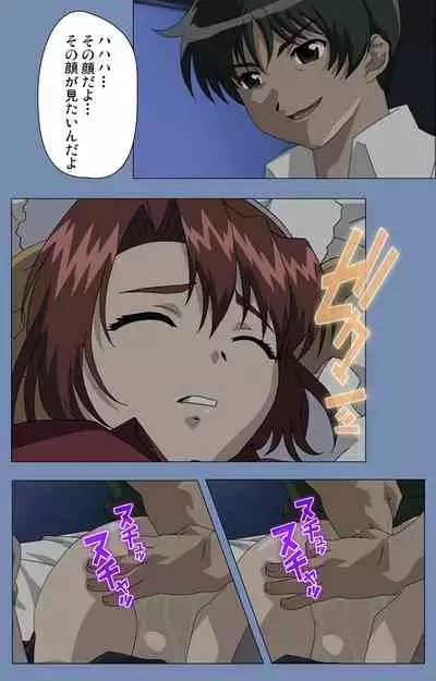 [Circus] [Full Color seijin ban] Maid no Yakata Kanzenban