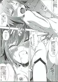 (C91) [Colour and Shape (Ootomo Yuuki)] Kono Koumazoku ni Oshioki o!! (Kono Subarashii Sekai ni Syukufuku o!)