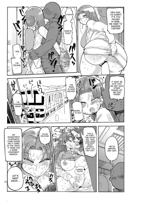 Fuyu ni mo Nandemo Chousa Shoujo no Doujinshi ga Deta Wakarimashita Chousa Shimasu