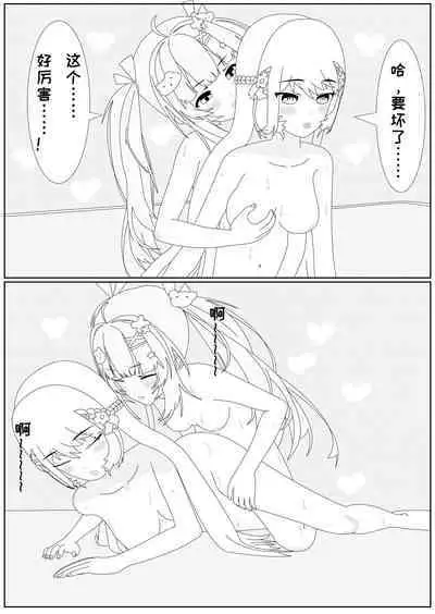 鲸之恋4终极调教