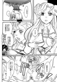 (C72) [HONEY QP (Inochi Wazuka)] M-O. o Produce Extra 3 (Code Geass)