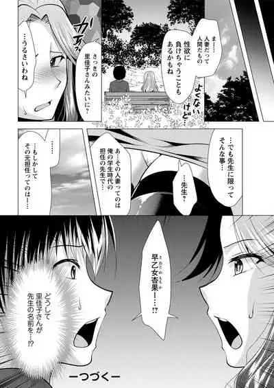 Action Pizazz 2021-07