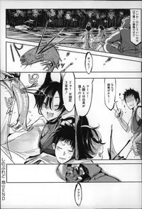 [Z-Ton] Konna Karada de Ii no Nara