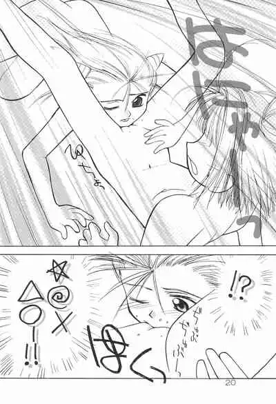 sakura 4th The last card