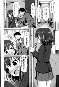 COMIC Europa 2014-11