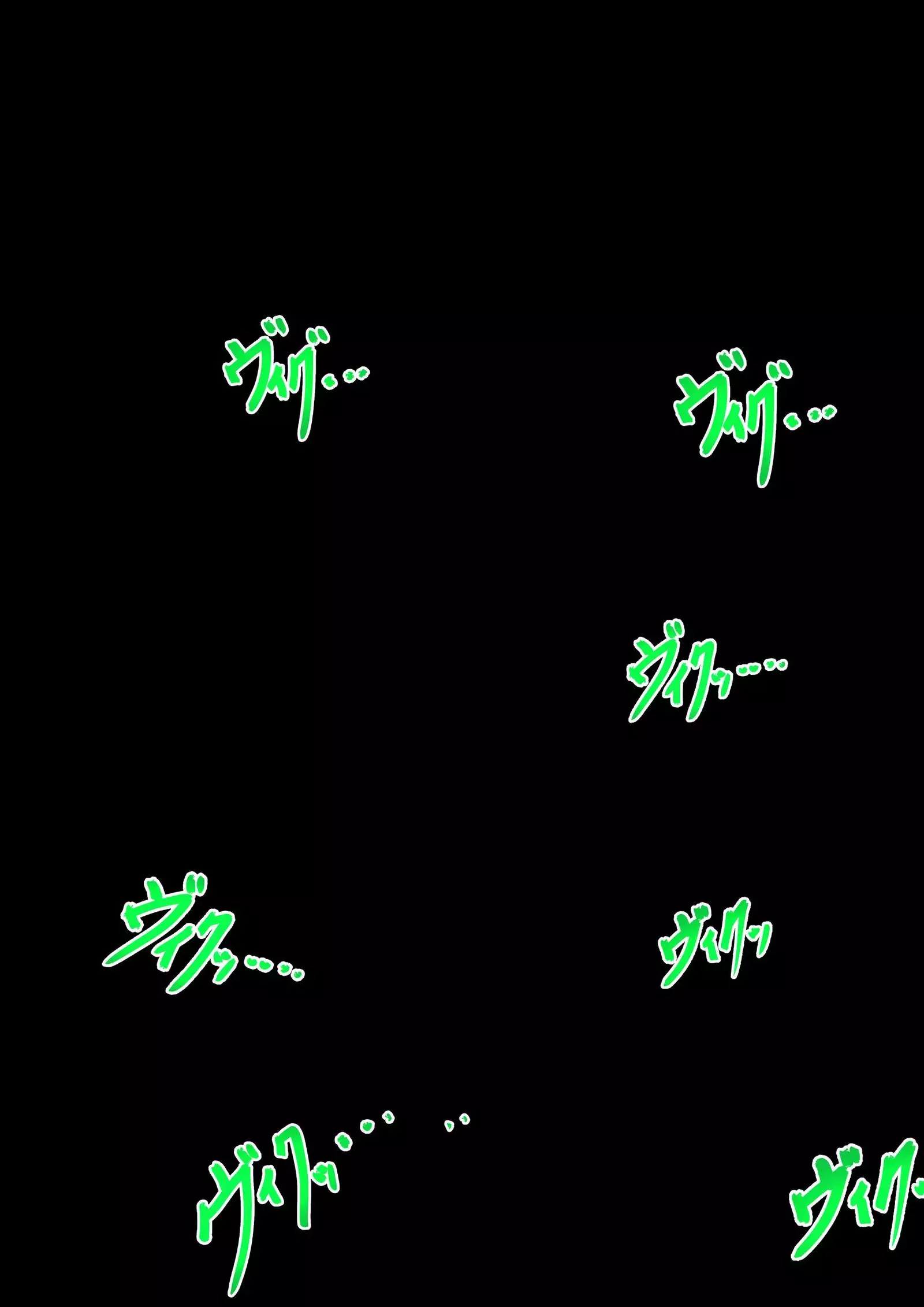 マーゴハンター Lose the field episode