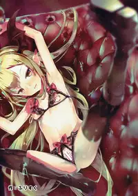 (C90) [Banana Koubou (Various)] Shoukansen GRANCYPHER ~Grand Cipher~ 2-Gou Ten (Granblue Fantasy)