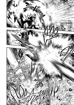 Shinju no Nectar Vol. 3