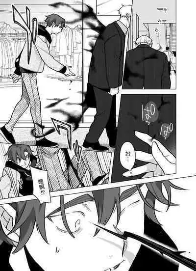 [Pokerou] Gochisou-sama ga Kikoenai! | 你还没说多谢款待! 01-06 + 番外 + 07-10 [Chinese] [冒险者公会] [Decensored] [Digital]