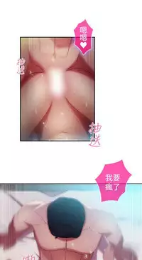 Switch1-29 Chinese Rsiky