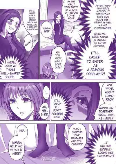 [Duokuma] Lets go to Comiket !