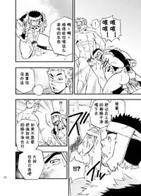 Baritachi. | 霸里太刀