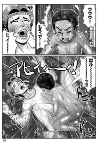 [Kiriyama Akihiko] Babaajiru to Kahlua Milk