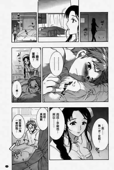 Hitoduma Musubi | 人妻結合